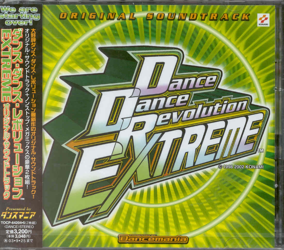 Dance Dance Revolution EXTREME ORIGINAL SOUNDTRACK (2003